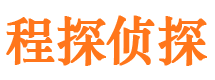 五大连池寻人公司